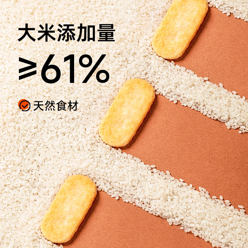 米多奇 雪饼香米饼 休闲饼干 402g 6.08元 - 线报酷