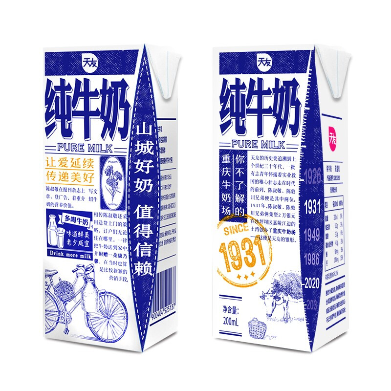 88VIP：天友 纯牛奶200ml*18盒 27元