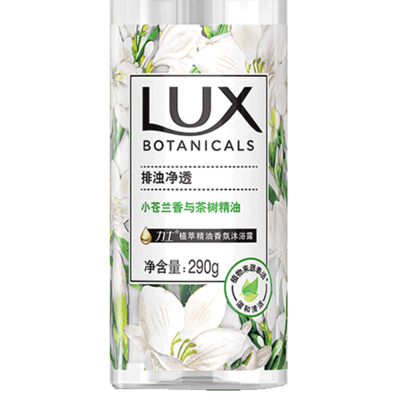 LUX 力士 植萃精油小苍兰沐浴露950g 21.6元（需用券）