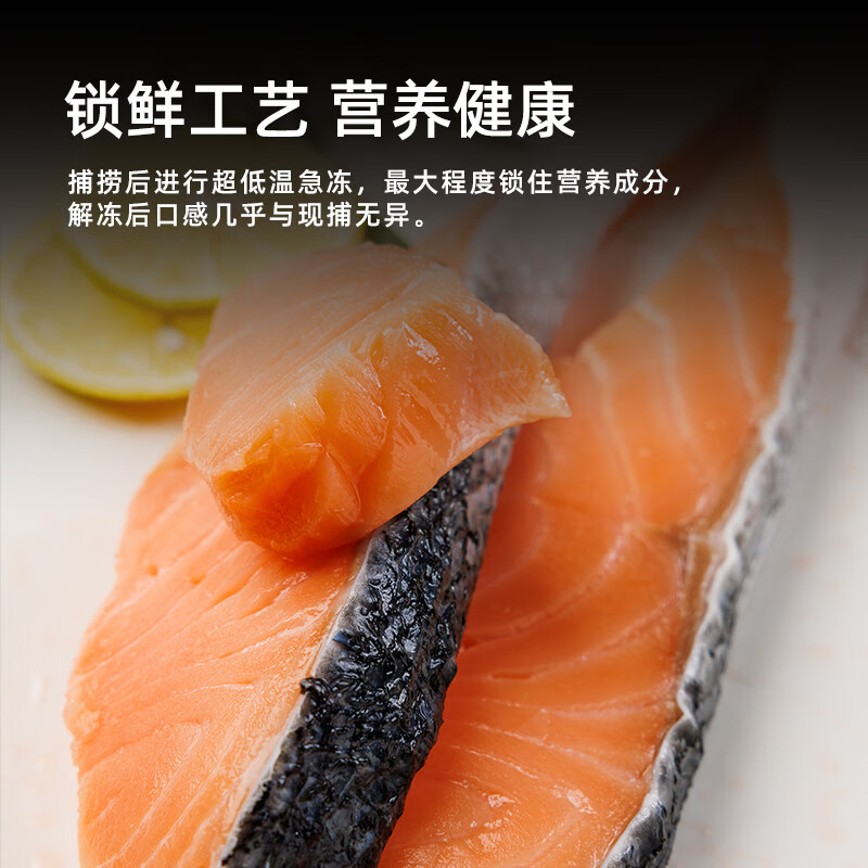 美加佳 智利三文鱼柳 净重700g 68.02元 - 线报酷
