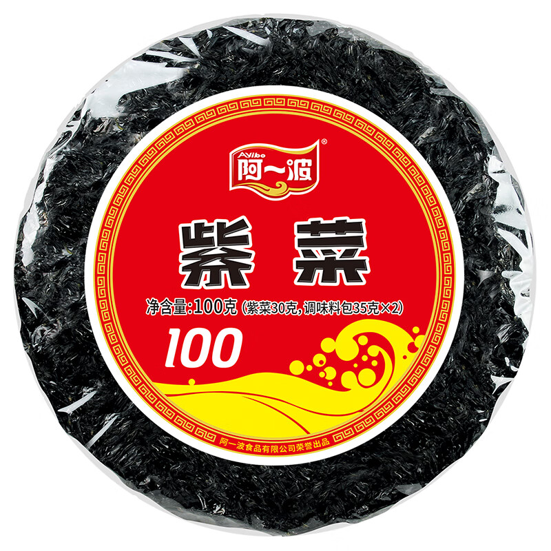 阿一波 紫菜100g*3包含调料 南北干货紫菜蛋花汤海苔食材 18.9元 - 线报酷
