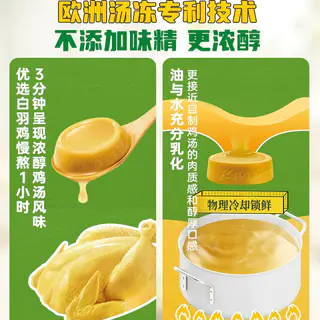 家乐 浓汤宝老母鸡浓汤家庭装快熟汤速食汤火锅底料包炖鸡汤2盒8块 26.55元 - 线报酷 家乐 浓汤宝老母鸡浓汤家庭装快熟汤速食汤火锅底料包炖鸡汤2盒8块 26.55元 - 线报酷
