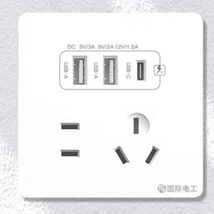 plus会员：FDD国际电工86型暗装五孔2.1A双USB+Type-c 11.9元