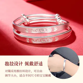 梦金园 足银宝宝长命锁配红绳 423.9元 - 线报酷 梦金园 足银宝宝长命锁配红绳 423.9元 - 线报酷