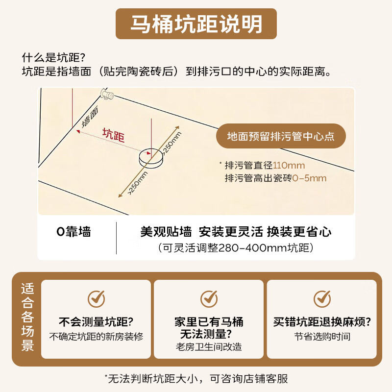 九牧 坑距可调 智能马桶 2234.11元 - 86线报