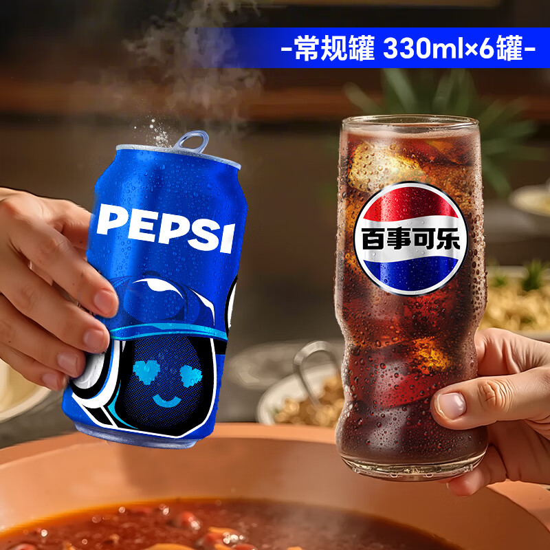 今日必买：pepsi 百事 可乐 原味 330ml*6听 整箱装 7.9元