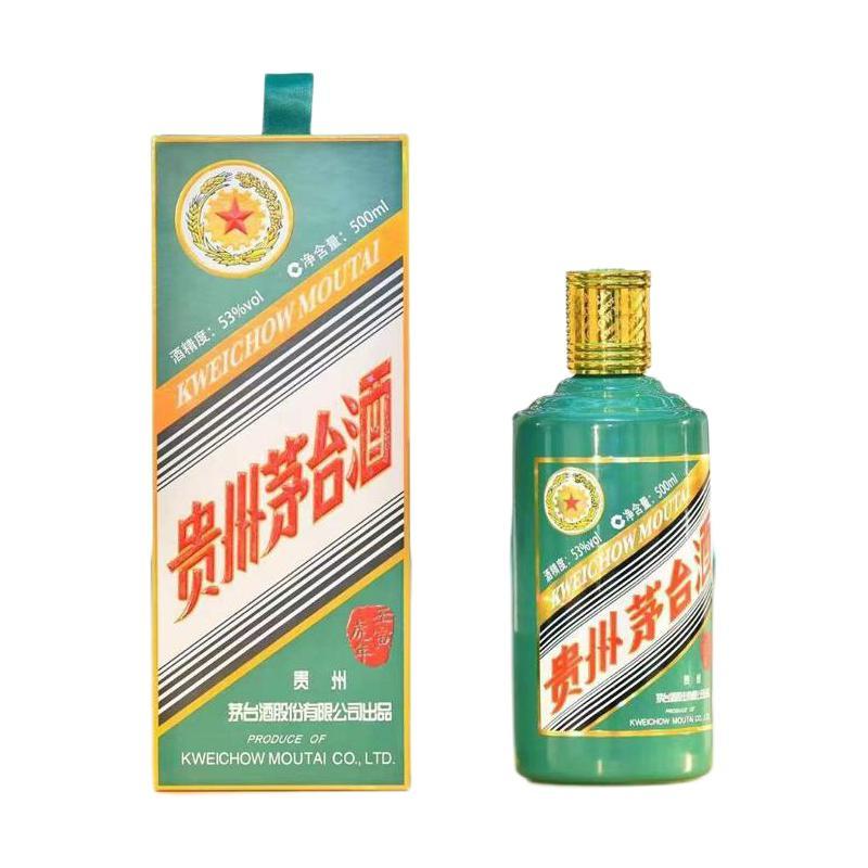 移动端：MOUTAI 茅台 壬寅虎年 53度 酱香型白酒 500ml*6 19847.51元（需用券）