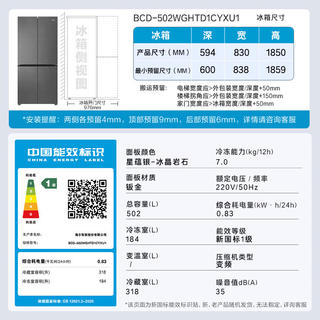 海尔 山茶花系列 BCD-502WGHTD1CYXU1风冷十字对开门冰箱 502L 银色 3900.99元 - 86线报 海尔 山茶花系列 BCD-502WGHTD1CYXU1风冷十字对开门冰箱 502L 银色 3900.99元 - 86线报