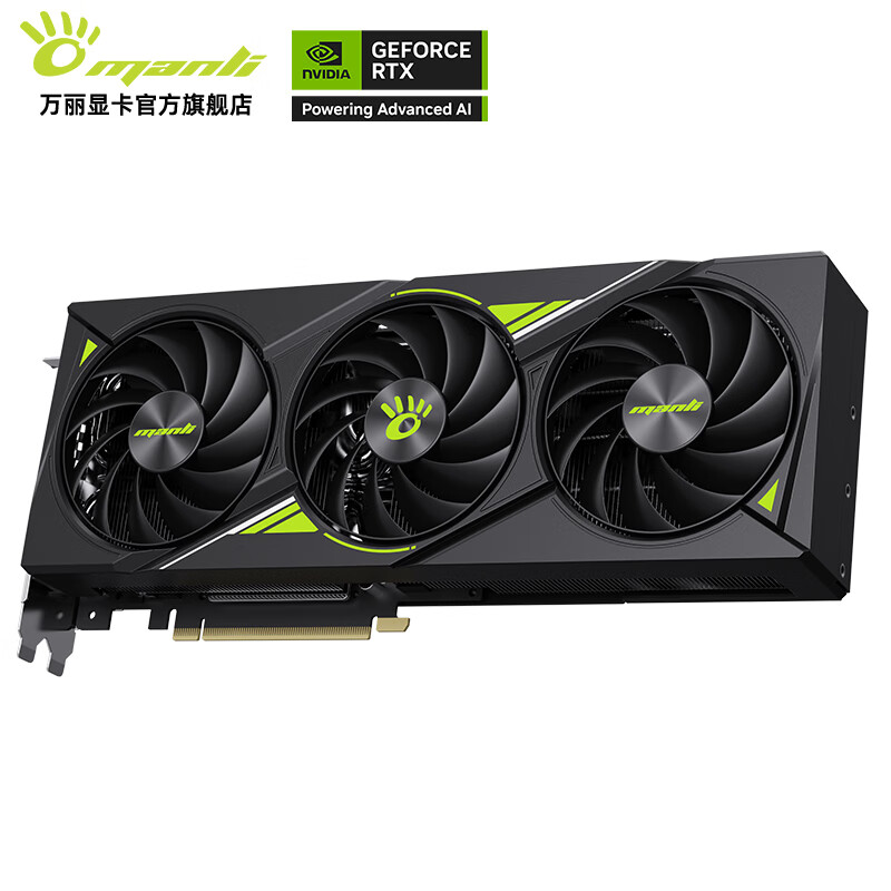 万丽 manli GeForce RTX 5070 12GB 星云 显卡 4599元