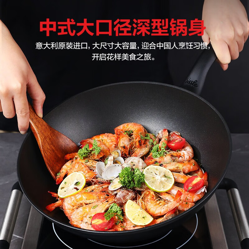 Fissler 菲仕乐 炒锅 含盖 32cm 599元