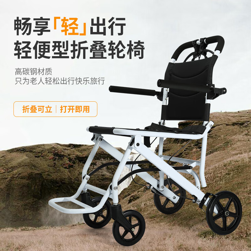 YADECARE 轻便可折叠老人简易旅行手推代步车 小型便携式 192.6元（需用券）