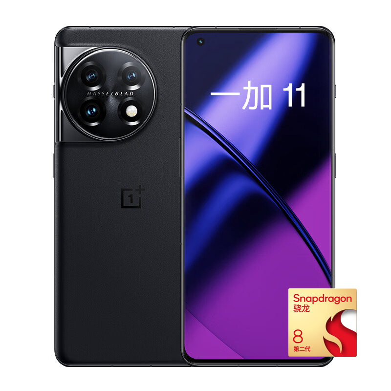 OnePlus 一加 11 5G手机 16GB+512GB 无尽黑 第二代骁龙8 4299元