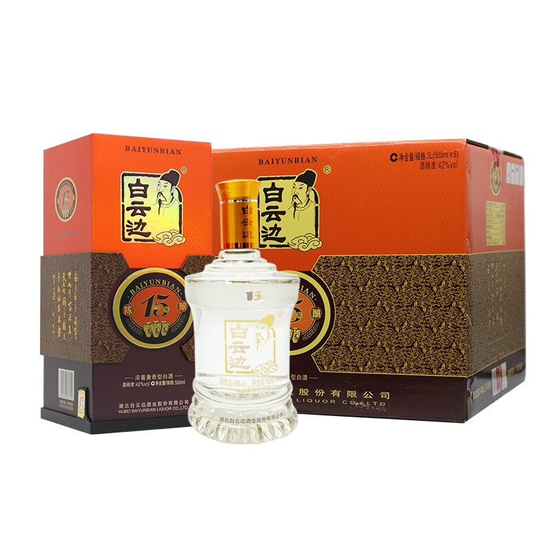 白云边 十五年陈酿 42度 浓酱兼香型白酒 500ml*6瓶 878元