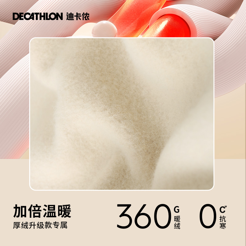 迪卡侬 DECATHLON 女款运动长裤 8595397 149.9元