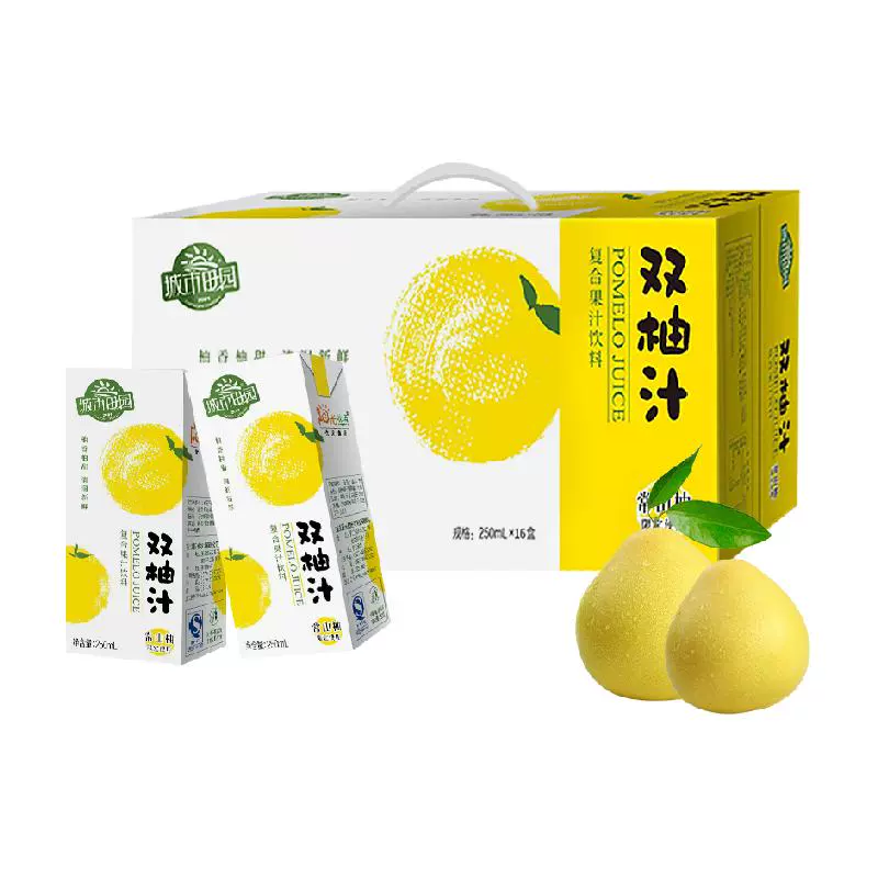 城市田园 0脂双柚汁250ml*16盒整箱 ￥19.25