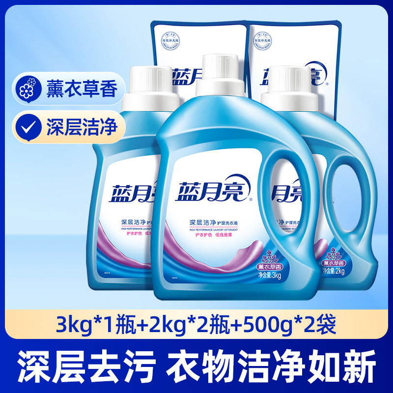 移动端、88VIP：蓝月亮 深层洁净洗衣液 薰衣草香 101.12元（淘金币可抵6.5元