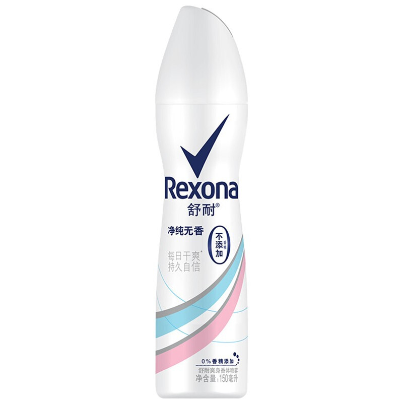 Rexona 舒耐 女士爽身香体止汗喷雾 净纯无香150ml 干爽不粘腻 （包装随机） 21