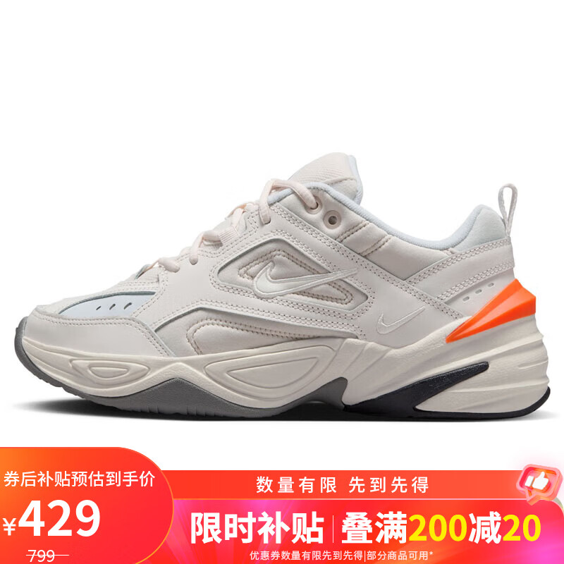 移动端、京东百亿补贴：NIKE 耐克 M2K TEKNO 女款运动鞋 AO3108-001 424.51元（需用