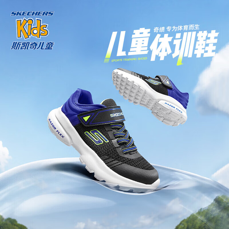 SKECHERS 斯凯奇 童鞋魔术贴男童运动鞋儿童鞋子学生中大童跑步鞋403781L 159元