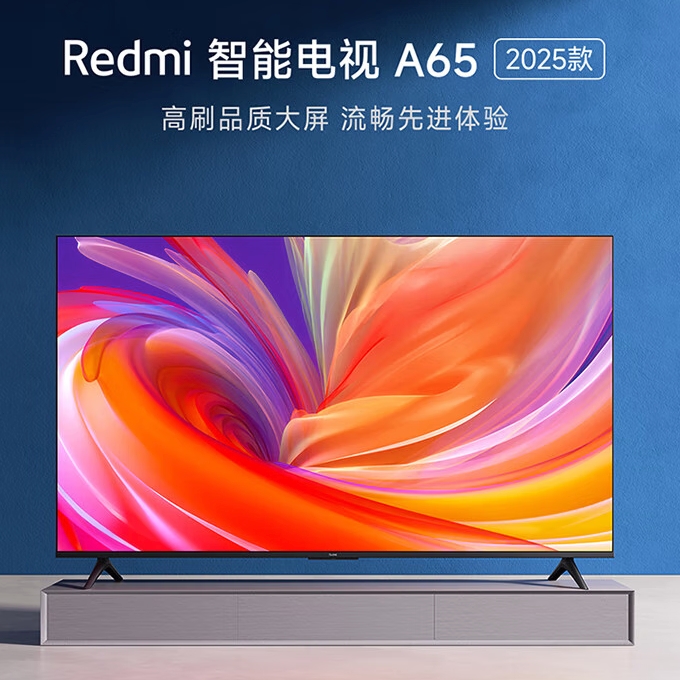 PLUS会员：Xiaomi 小米 L65RB-RA 液晶电视 65英寸 固定挂架 2298元包邮（需用券）