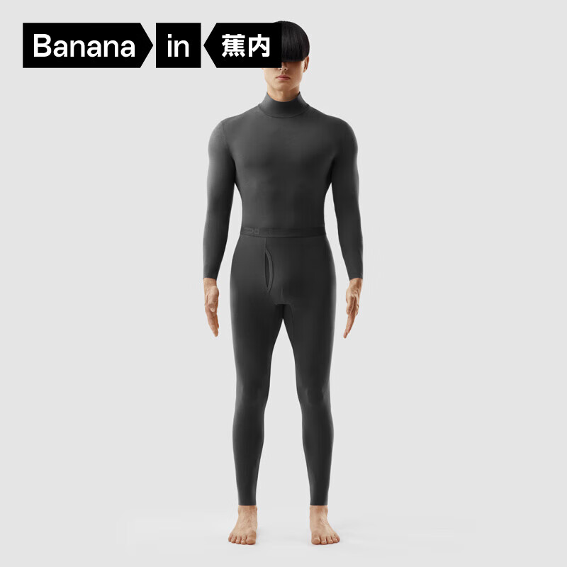 Bananain 蕉内 轻热皮男女士保暖内衣套装 ￥129.5