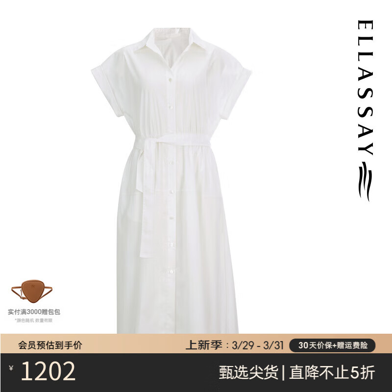 ELLASSAY 歌力思 2024春夏单排扣翻领系带修身简约中长连衣裙女EWD352Y08500 象牙