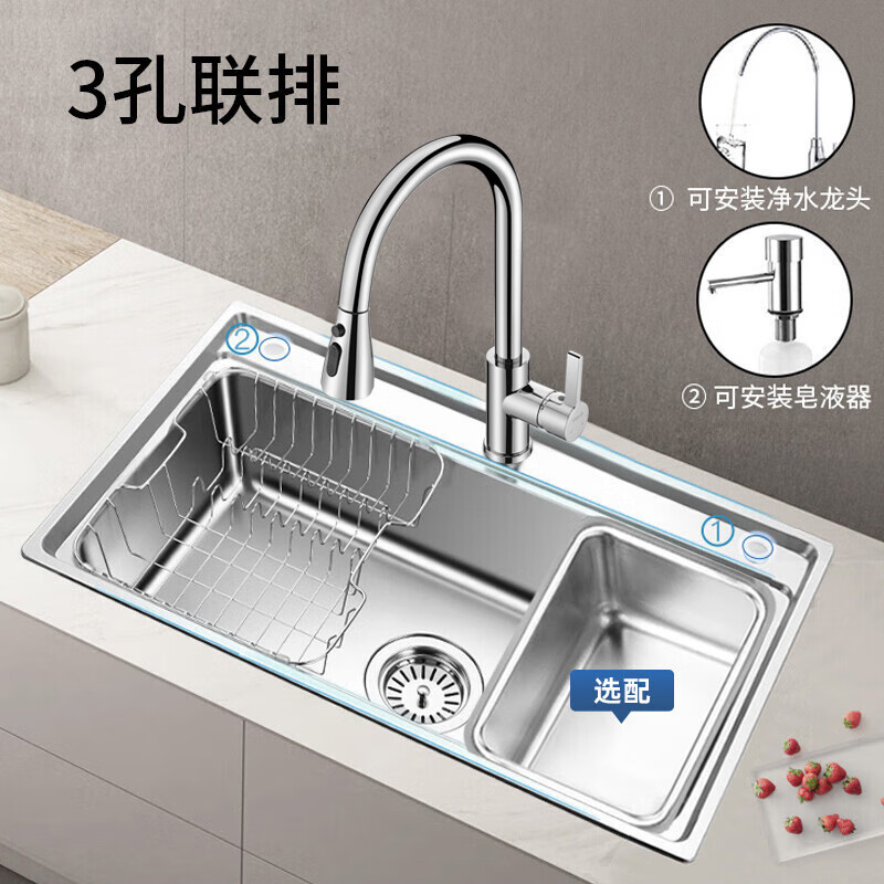 OULIN 欧琳 OLJD616-B 不锈钢水槽+龙头套装 1176元