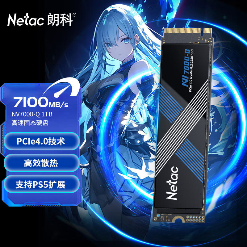 Netac 朗科 1TB SSD固态硬盘 M.2接口(NVMe协议) NV7000Q绝影 199元