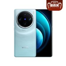 vivo X100 Pro 蔡司 APO 超级长焦摄像 4314.05元（需用券）