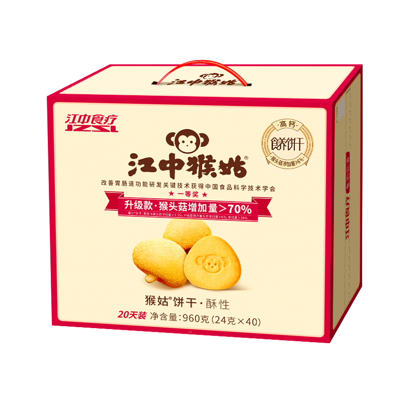 PLUS会员：江中 猴姑养胃酥性猴头菇饼干手提礼盒 960g 87.02元包邮
