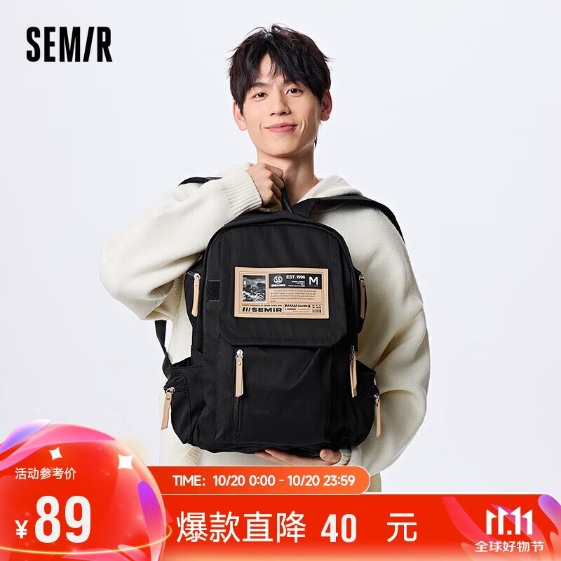 Semir 森马 男学生书包 通勤电脑包 105723153201 87.71元