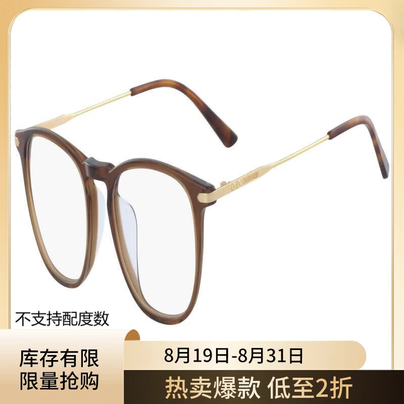 卡尔文·克莱恩 Calvin Klein CK18715A光学镜 210 336元（需用券）