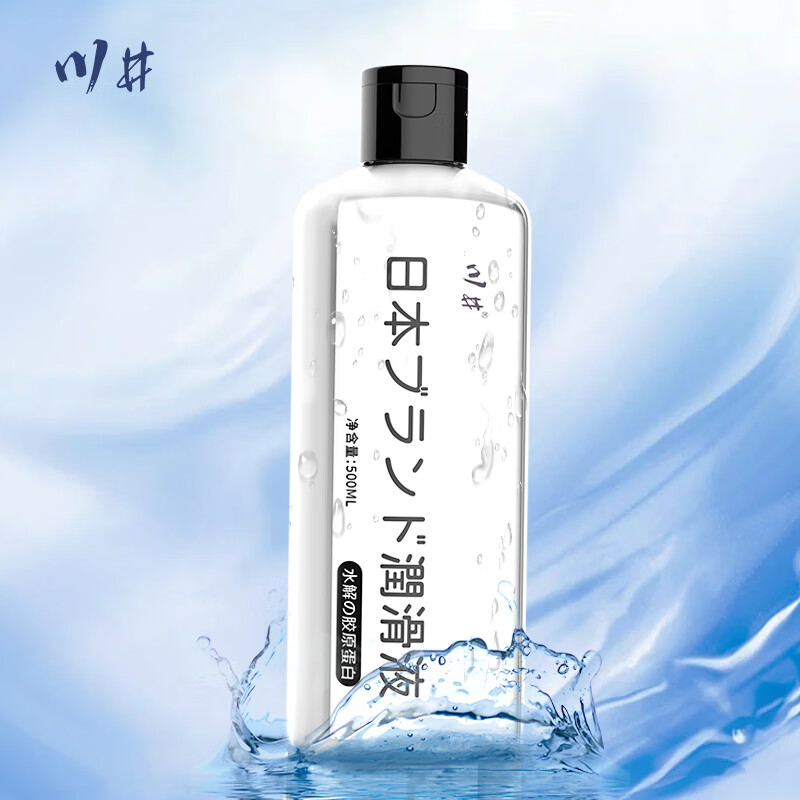 CHUANJING 川井 水解胶原蛋白润滑液 500ml 19.8元（需用券）