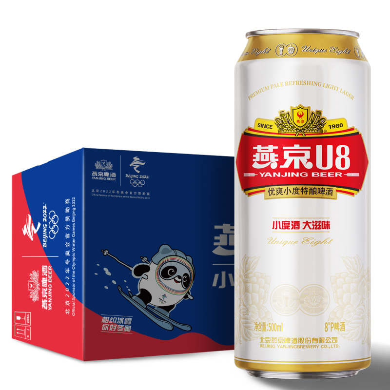 燕京啤酒 U8 IP限定罐 500ml*12听 七夕送礼 45.3元