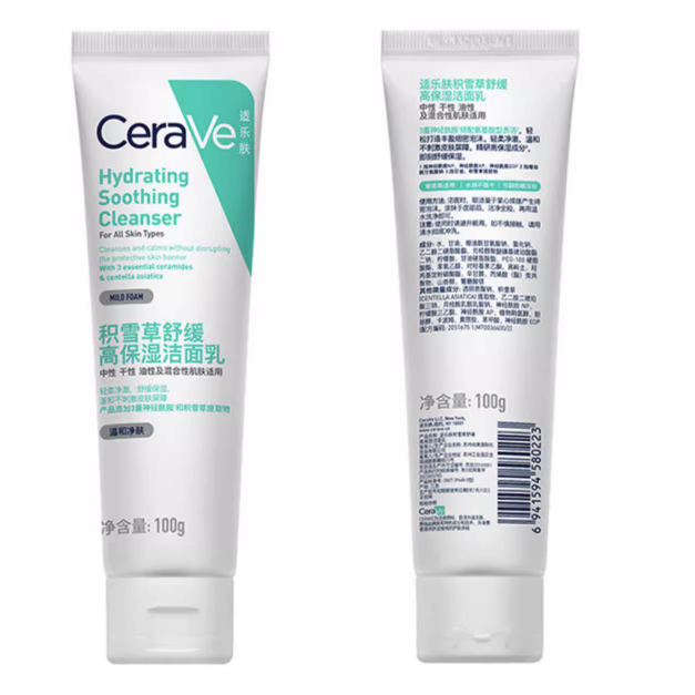 CeraVe 适乐肤 积雪草洁面100g*2支(积雪草舒缓保湿氨基酸洗面奶) 120.68元（需