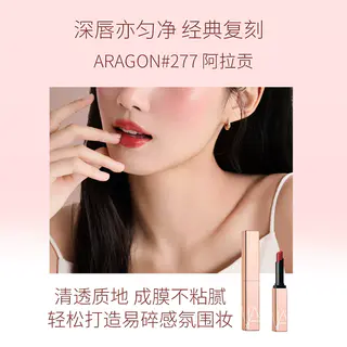 NARS 粉金管唇釉唇蜜阿拉贡aragon/orgasm #Aragon 阿拉贡 135.56元 - 线报酷 NARS 粉金管唇釉唇蜜阿拉贡aragon/orgasm #Aragon 阿拉贡 135.56元 - 线报酷