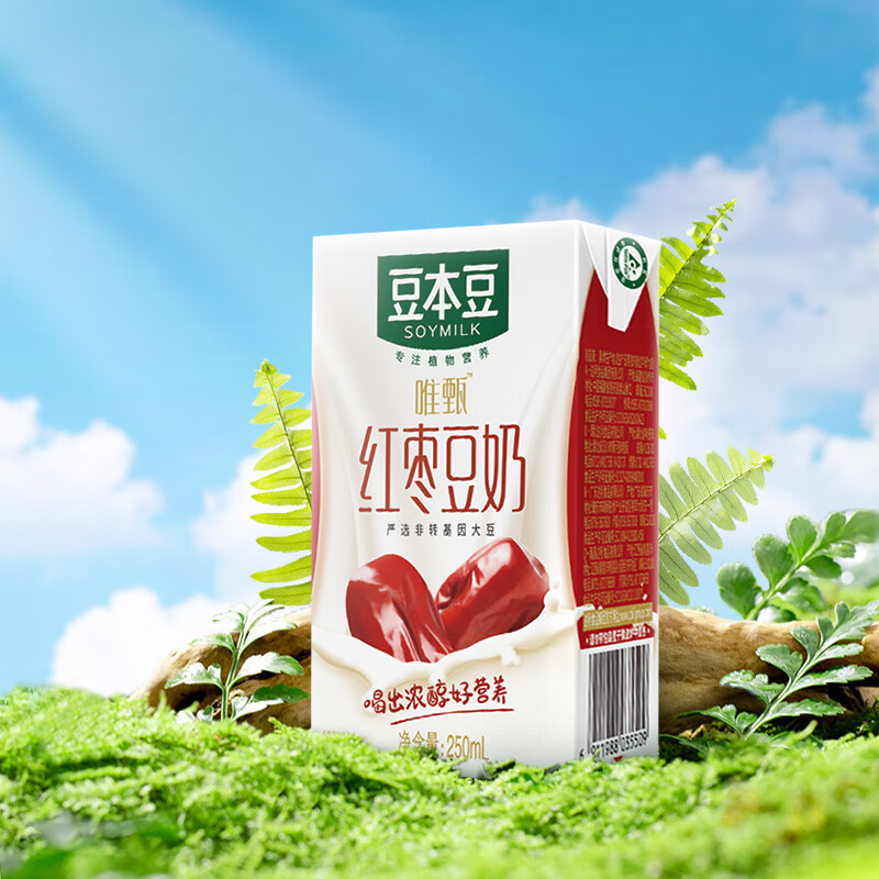 soymilk豆本豆唯甄红枣豆奶红枣味植物奶蛋白质饮料营养早餐奶250ml6