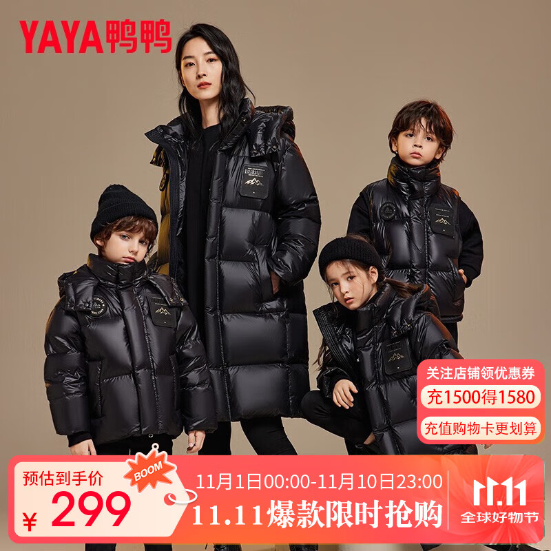YAYA 鸭鸭羽绒服 鸭鸭（YAYA）儿童羽绒服2023新款冬季男女童加厚中长款保暖