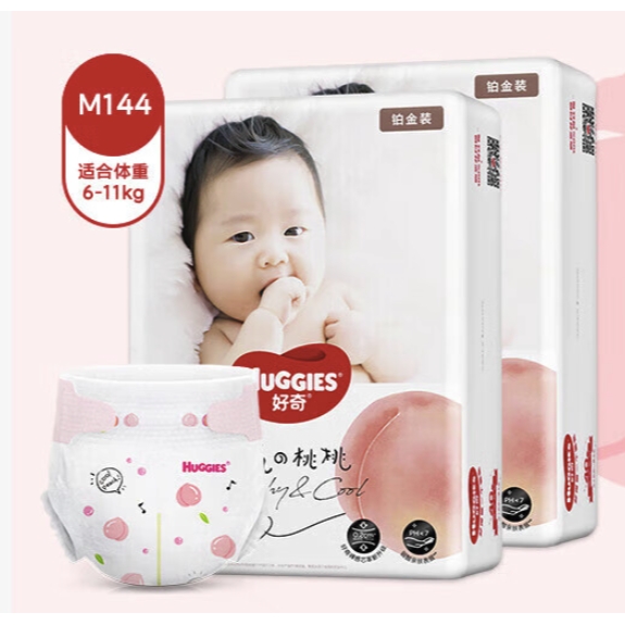 移动端、京东百亿补贴：HUGGIES 好奇 铂金装系列 纸尿裤 M72片*2包 142元