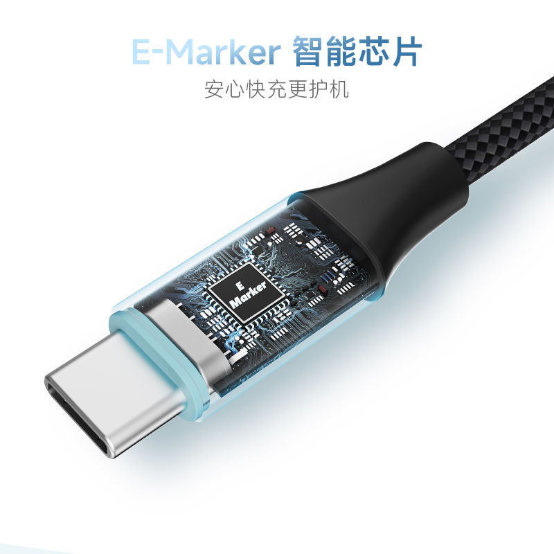 百亿补贴：CukTech 酷态科 C-C磁吸编织数据线 双Type-c 22.04元（需用劵）