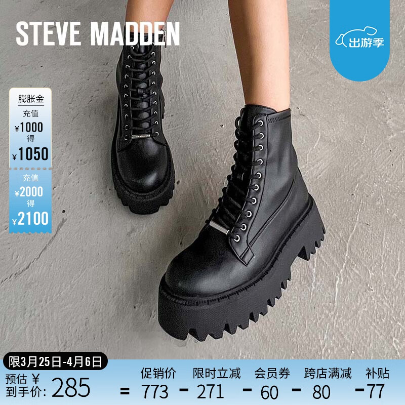 史蒂夫·马登 思美登侧拉链粗跟马丁靴女 OVER-RIDE 黑色 38 327.45元（需买2件，