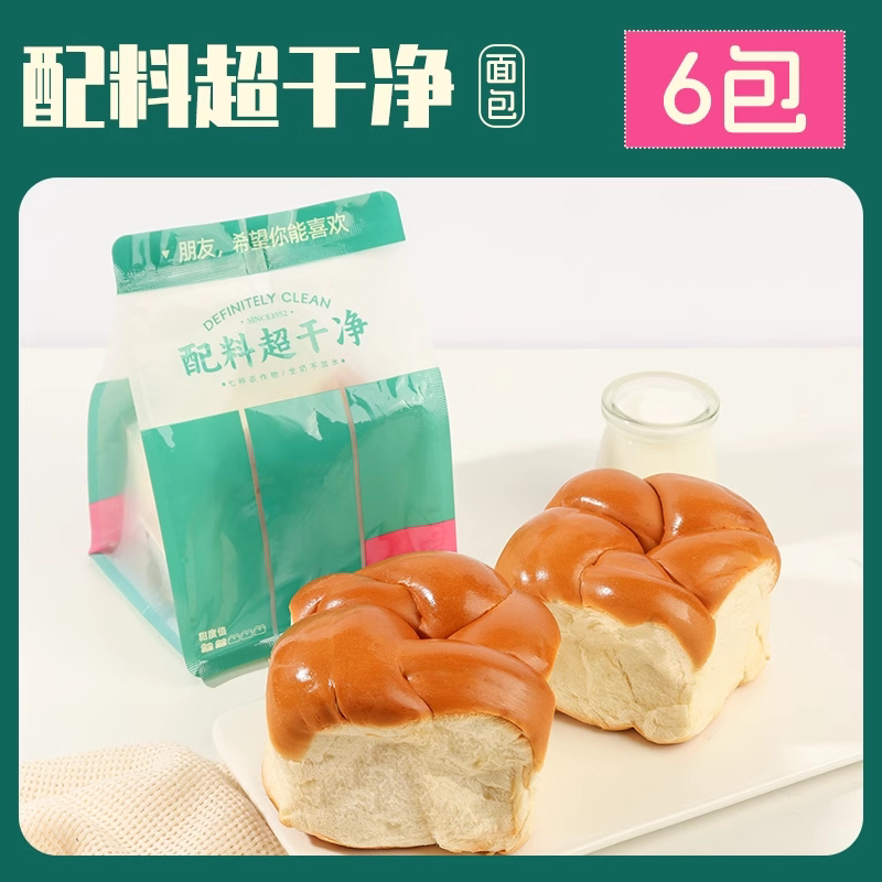 今日必买：士丹顿茶餐厅 牛奶拉丝老面包 100g*6包 14.3元淘金币到手12.3元，