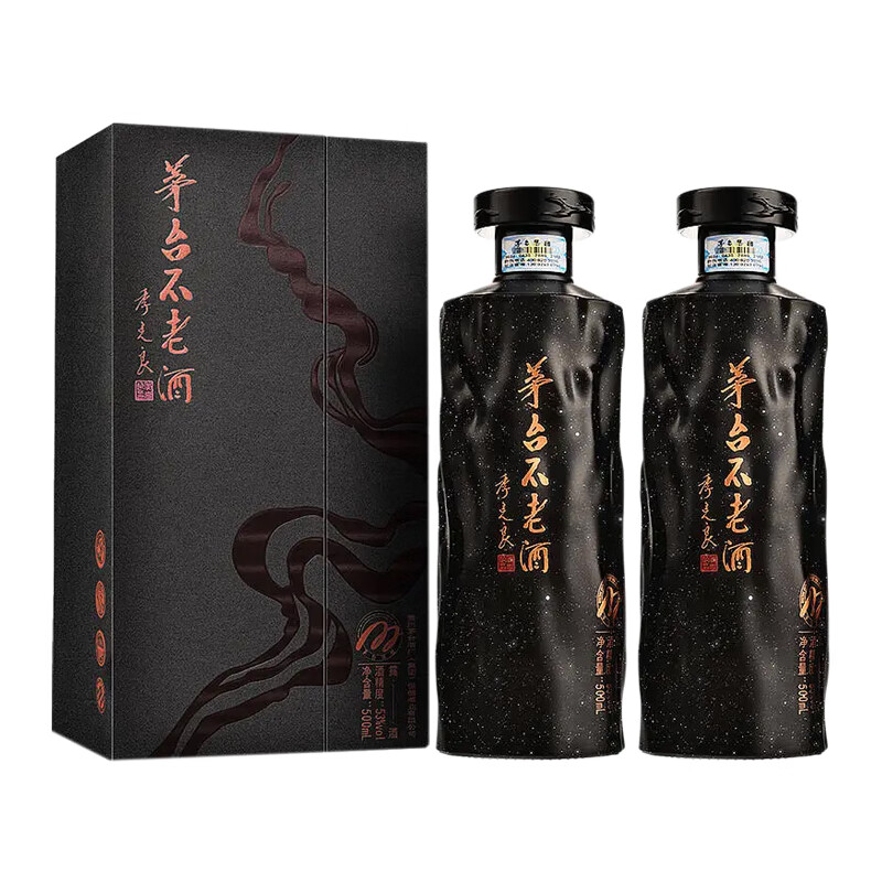 MOUTAI 茅台 53度配制白酒 500ML 2瓶 茅台不老酒雅黑 699元（需用券）