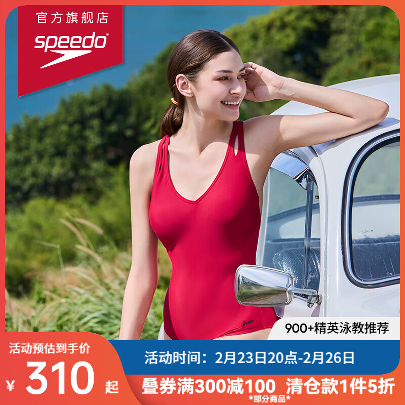 SPEEDO 泳衣女灵感系列 夏夜双肩带露背连体泳衣女 329元（需用券）