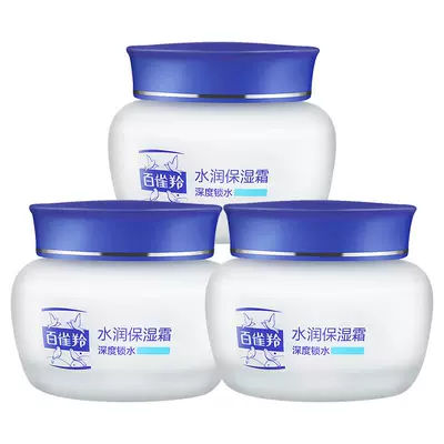 88VIP，需首购:百雀羚 保湿面霜50g*3瓶 30.3元包邮（需领券，合10.1元/瓶）