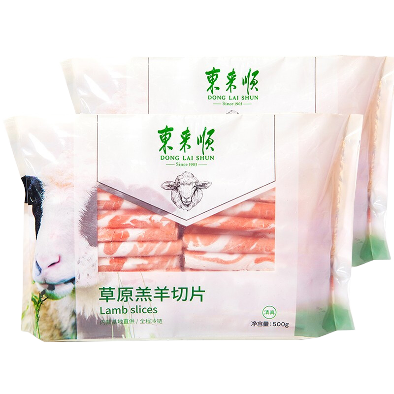 东来顺 内蒙羔羊羊肉卷500g/袋 原切羊肉片 500g*2 78.01元（需领券）