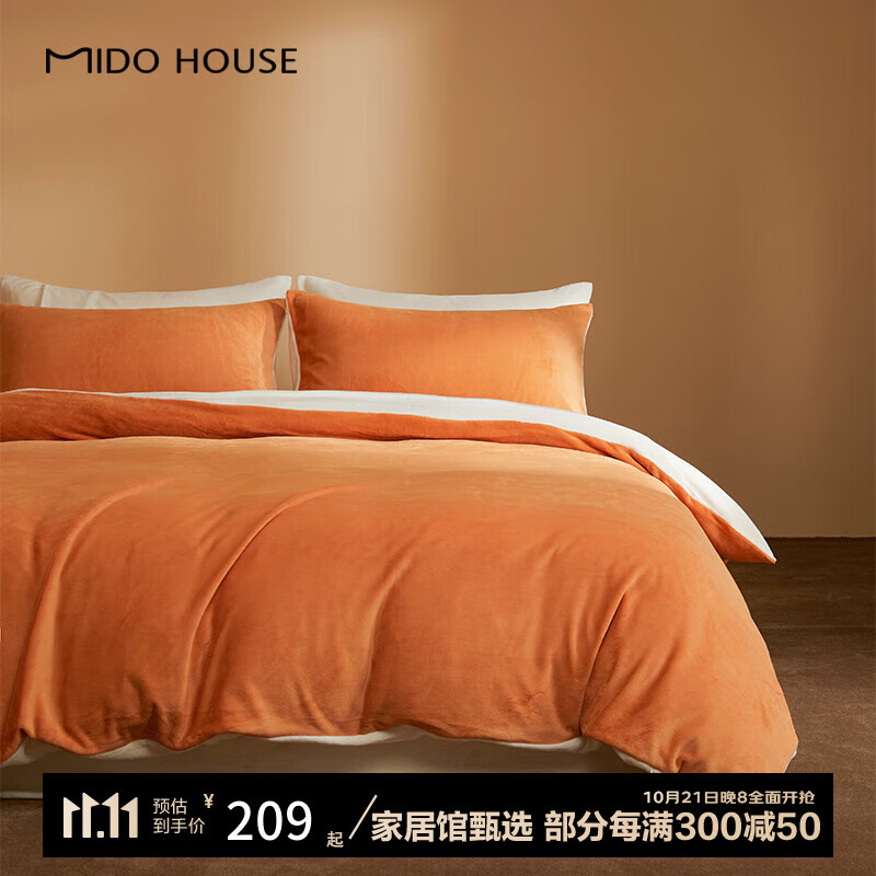 MIDO HOUSE 铭都家居 铭都牛奶绒床上四件套2024新款珊瑚秋冬美拉德双面加厚法