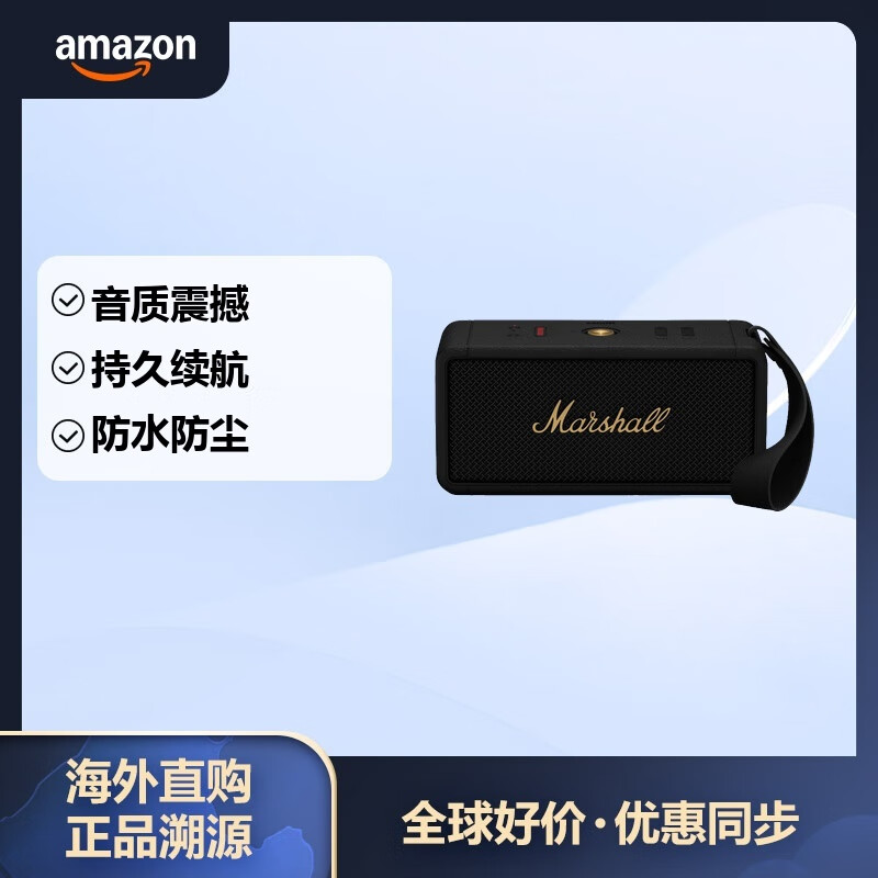 马歇尔 无线蓝牙音箱 黑金 838.13元 - 86线报