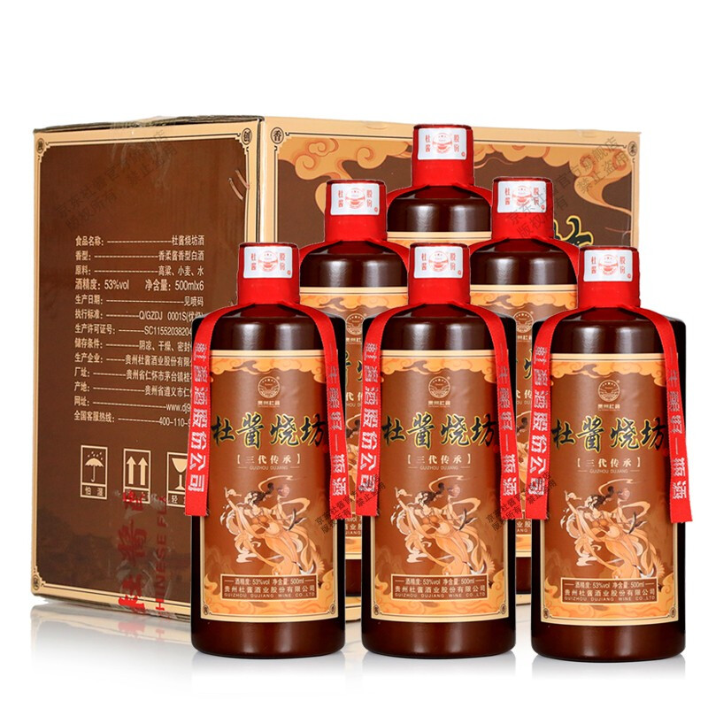 Dusause 杜酱 烧坊53度酱香型白酒6瓶装 399元（需用券）