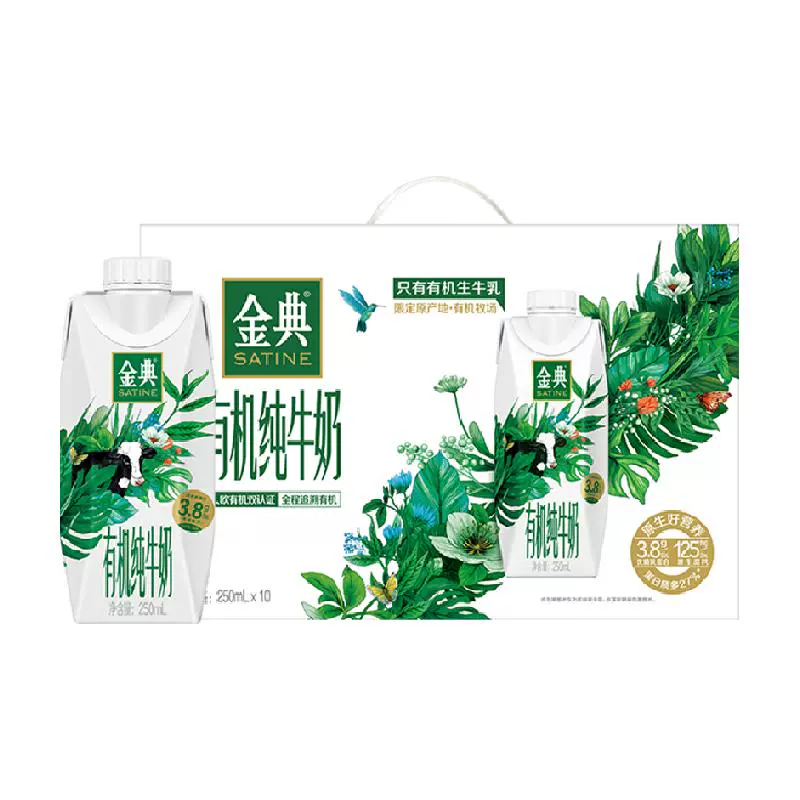 金典 3.8g乳蛋白250ml×10瓶 纯牛奶 ¥30.11